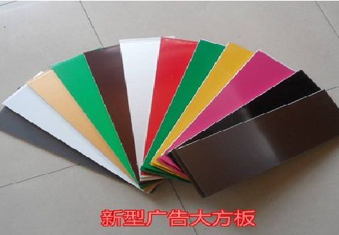 巫山大方板和铝塑板的区别在哪里？