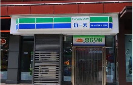 巫山便利店招牌如何设计？