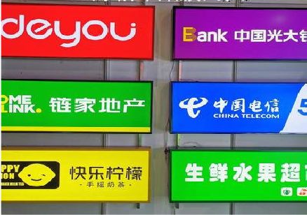 巫山什么是3M店面门头招牌？