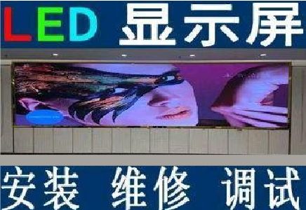 巫山LED炫彩屏招牌的优势及应用