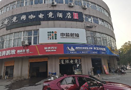 巫山发光字招牌安装流程。