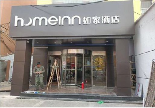 巫山铝塑板门头施工工艺。