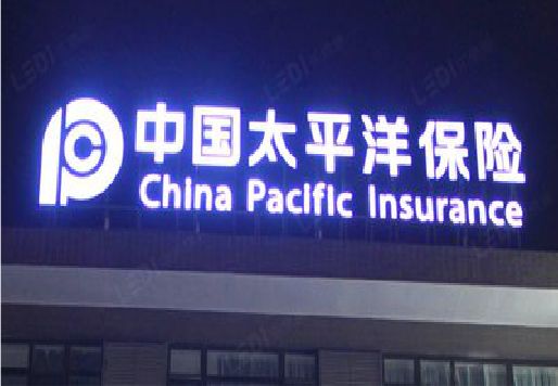 巫山发光字招牌不亮的一些原因。