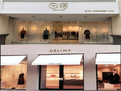巫山商场里的服装店招牌可以怎么做？