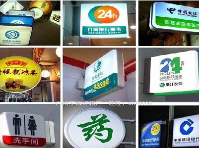 巫山灯箱招牌的种类。