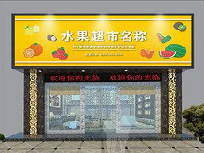 巫山门头牌匾制作厂家应该注意什么？