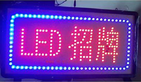 巫山LED招牌制作工艺与方法。