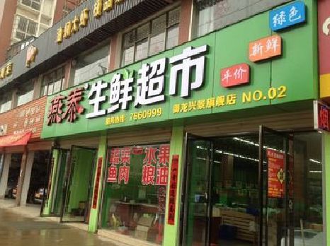 巫山超市门头设计要注意什么？