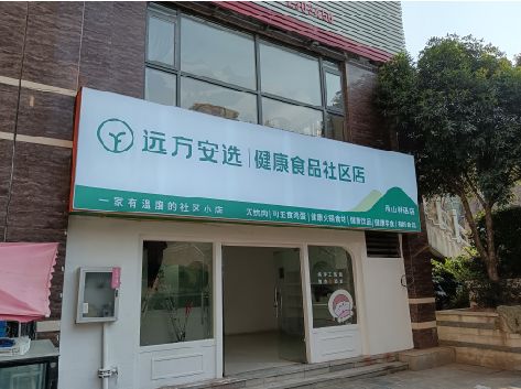 巫山软膜灯箱的价格设定与哪些因素有关？