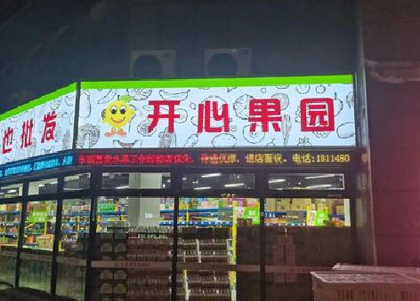 巫山门头广告灯箱制作小常识。