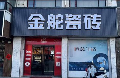 巫山门头招牌设计制作细节。