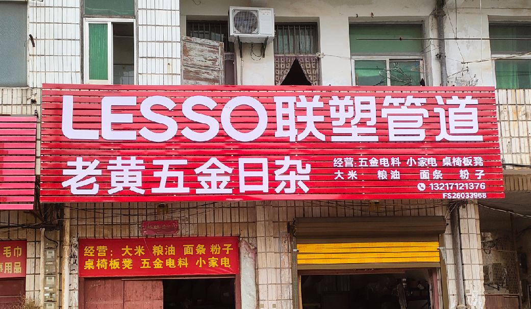 巫山如何选择适合的门头广告材质