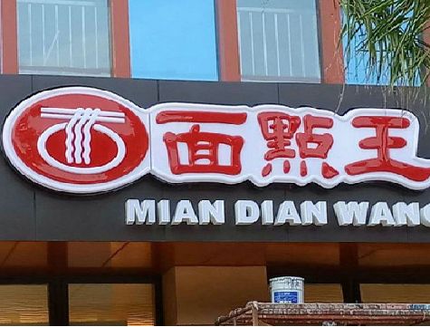 巫山户外招牌怎么选材质能防雨防晒不褪色？